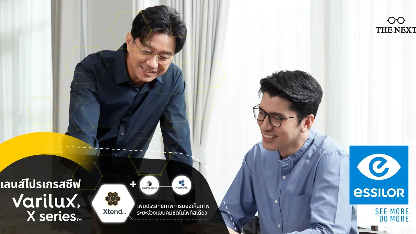 Varilux X Series Xclusive