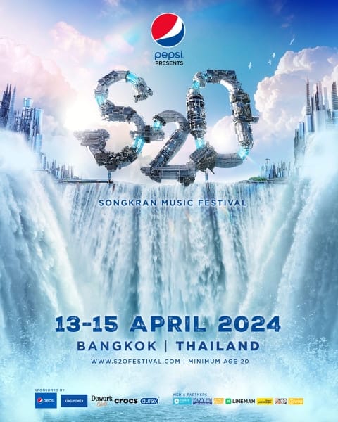 สงกรานต์ เที่ยวไหนดี S2O Songkran Music Festival