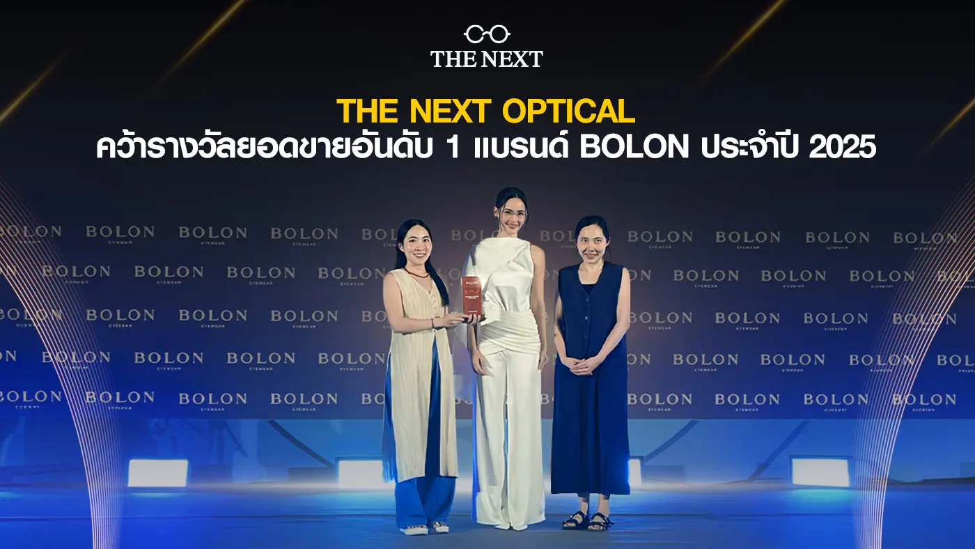 THE NEXT Optical คว้ารางวัลยอดขายอันกับ 1 แบรนด์ BOLON ประจำปี 2025